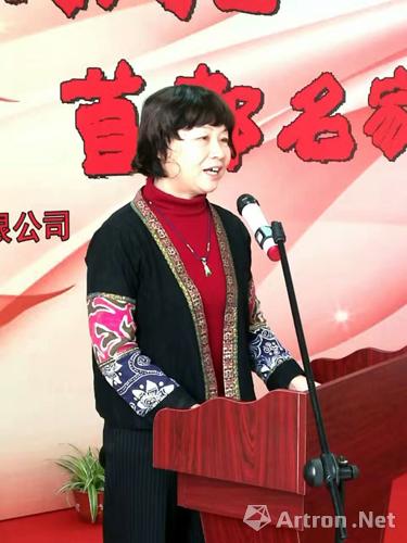 "三永大吉"首都名家迎春画展——王晓卉